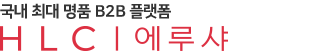 로고